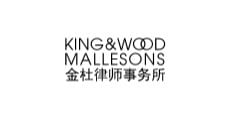 King Wood Mallesons